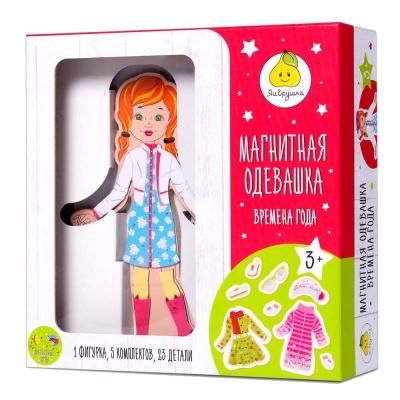 Магнитная настольная игра Одевашка Времена года Девочка ЯиГрушка 59787